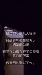 [原创] 淫人妻之《衣柜里的秘密》