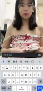 指挥调教小嫩逼用玩具插出白浆