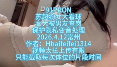 2016金鹰节开幕式