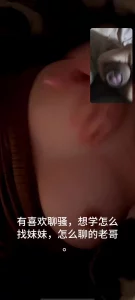 网调聊骚真实大奶美乳妹妹对着镜头扭动屁股